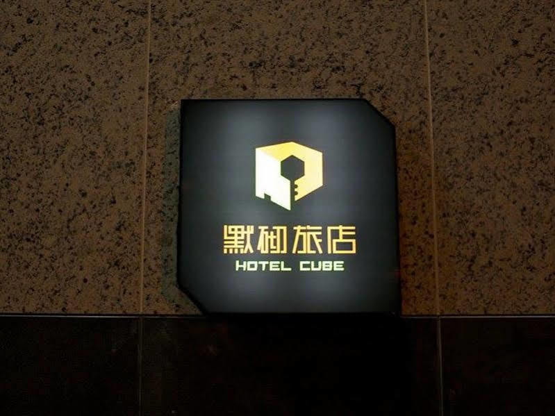Hotel Cube Taichung Exterior foto